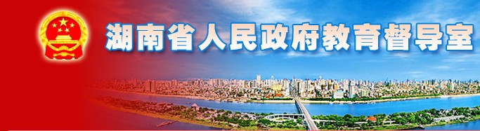 ӭ헶uʡzC ȫll(f)չwˮƽ